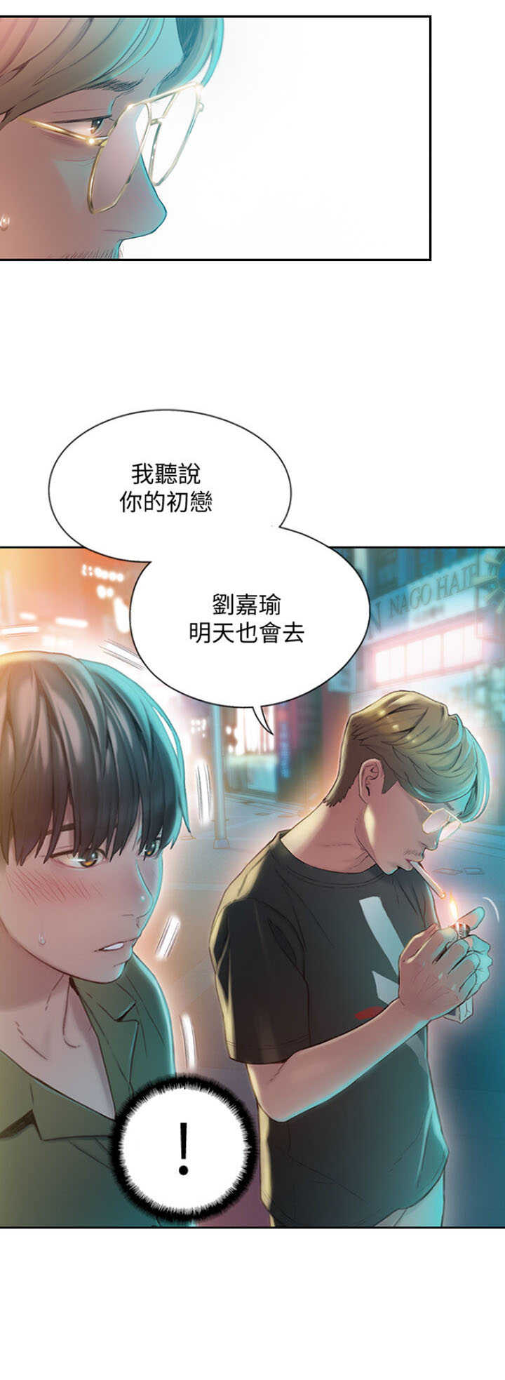第3话5