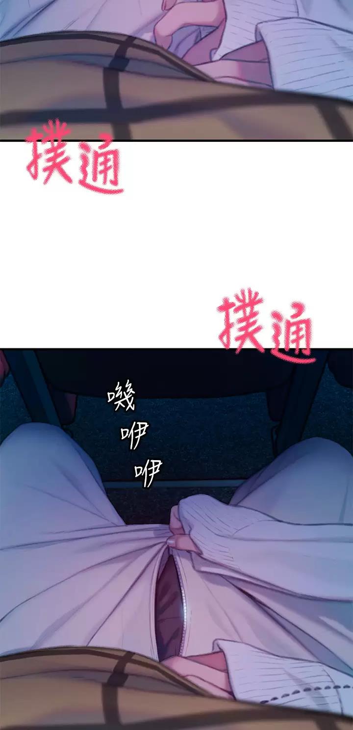 第49话2