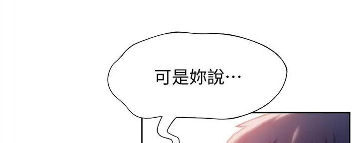 第41话11