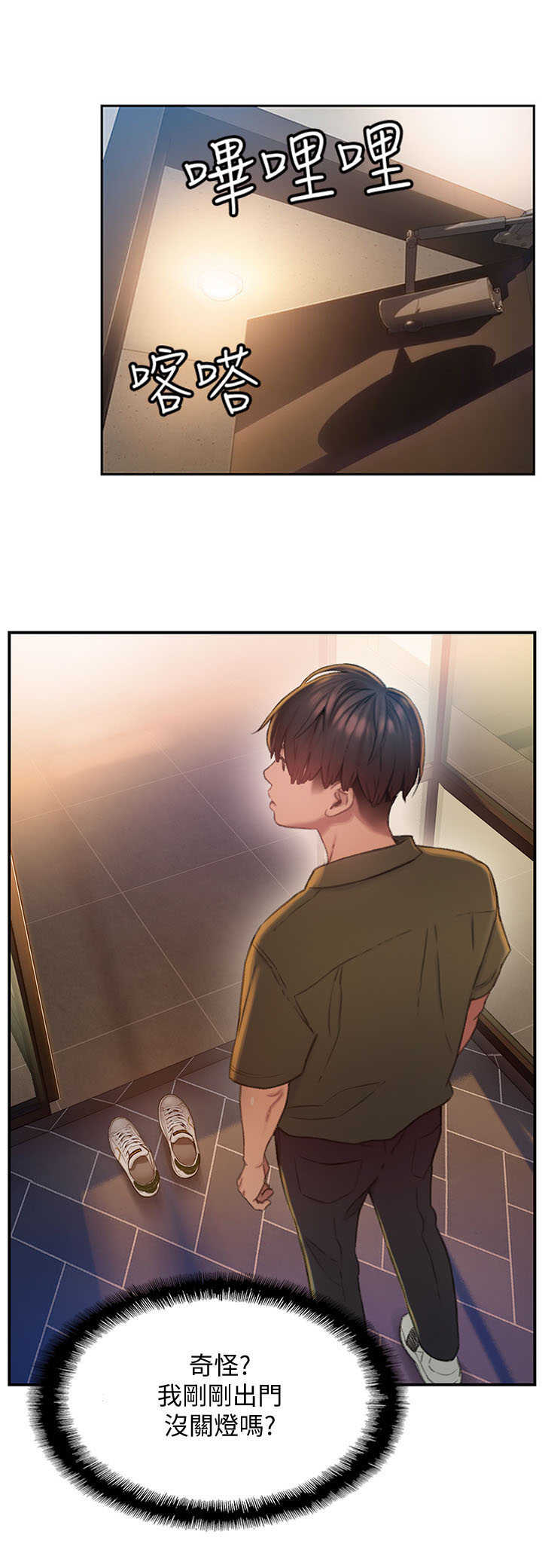 第3话9