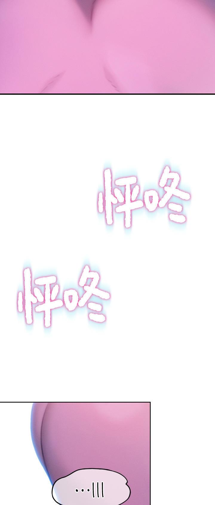 第61话29