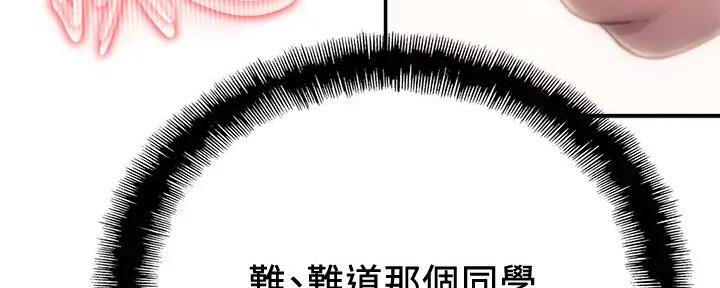 第29话132