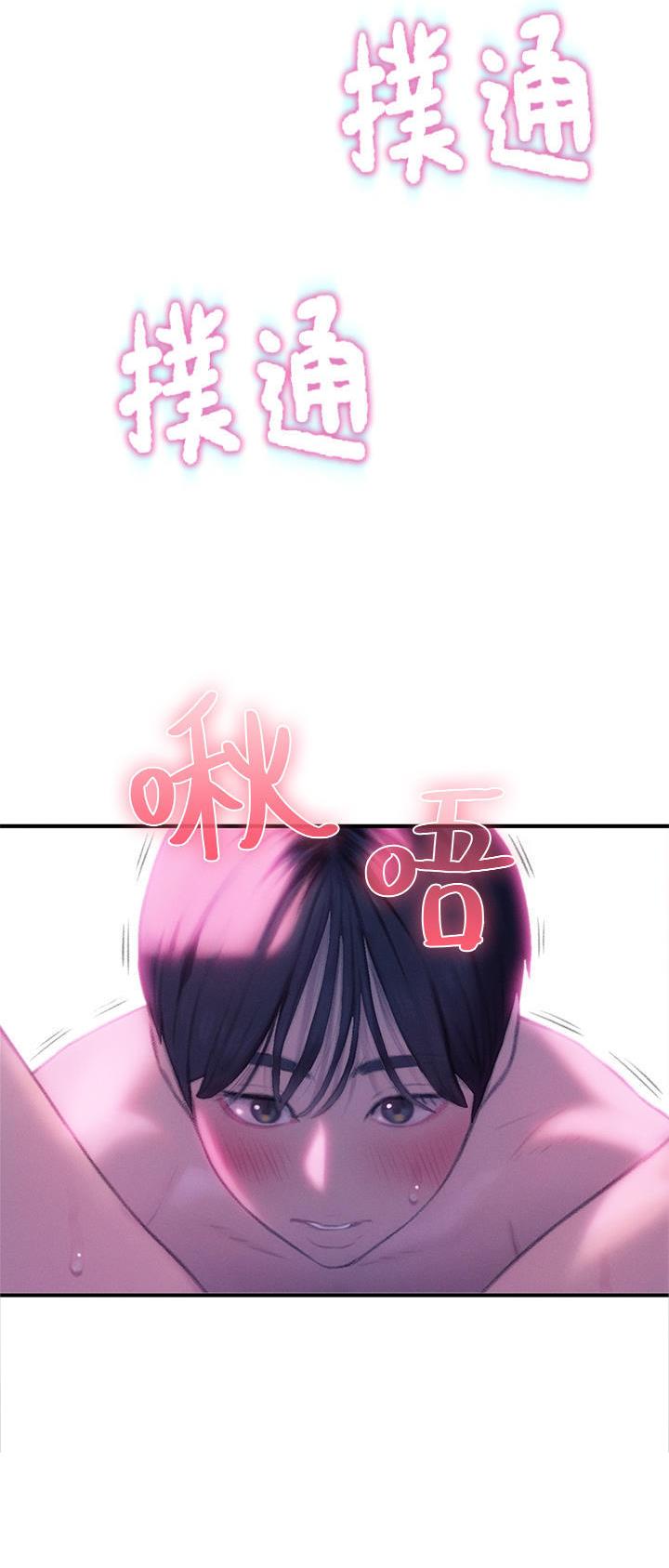 第61话32