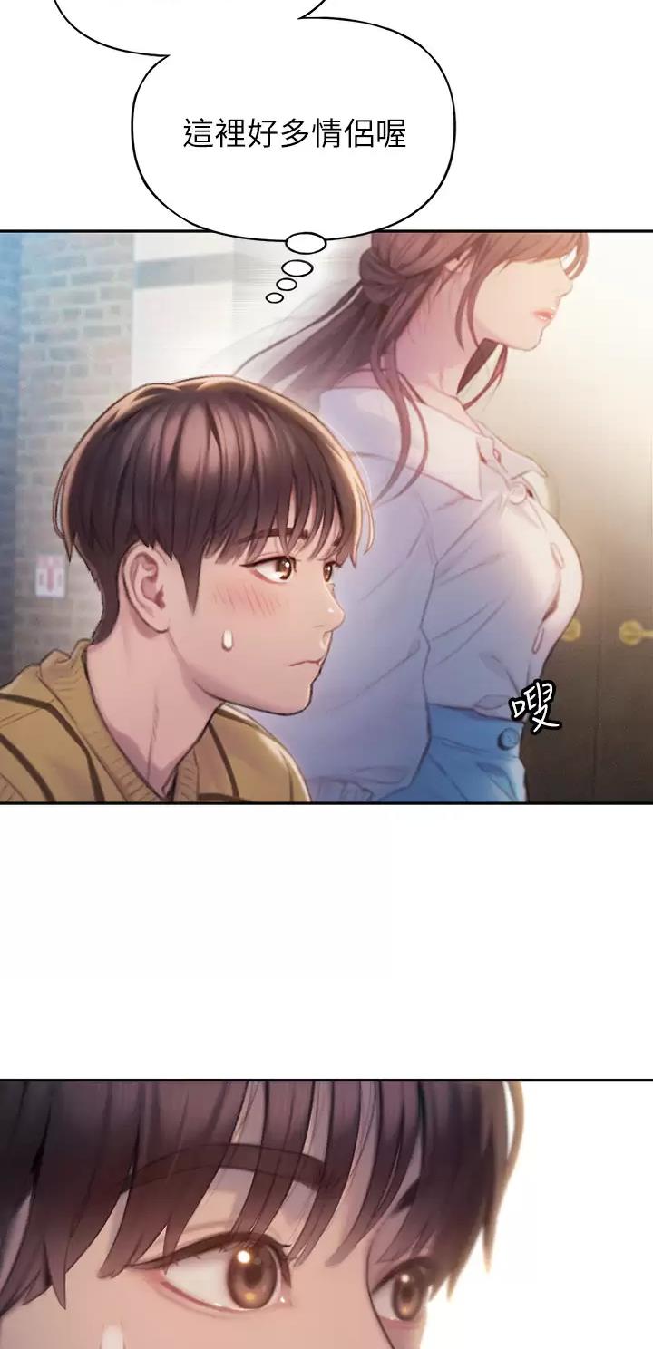 第47话7