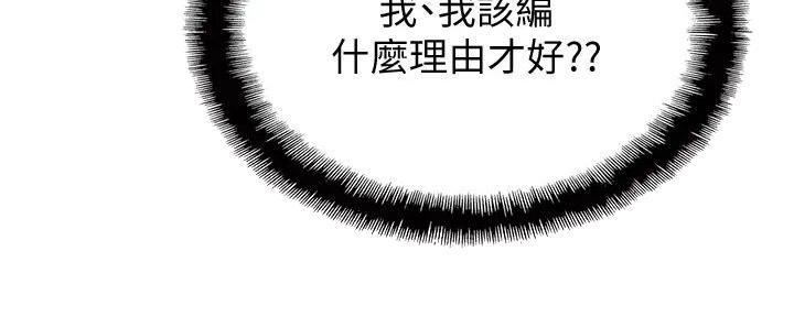 第27话22