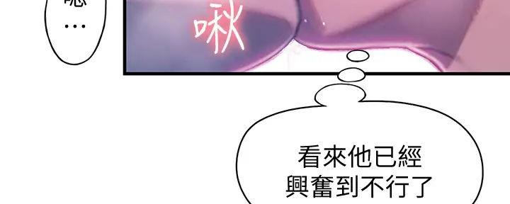 第35话106