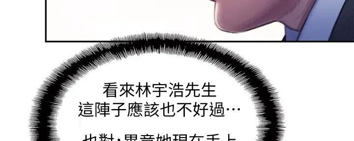 第41话110