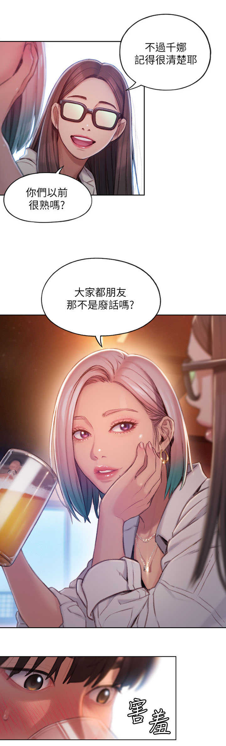 第9话8