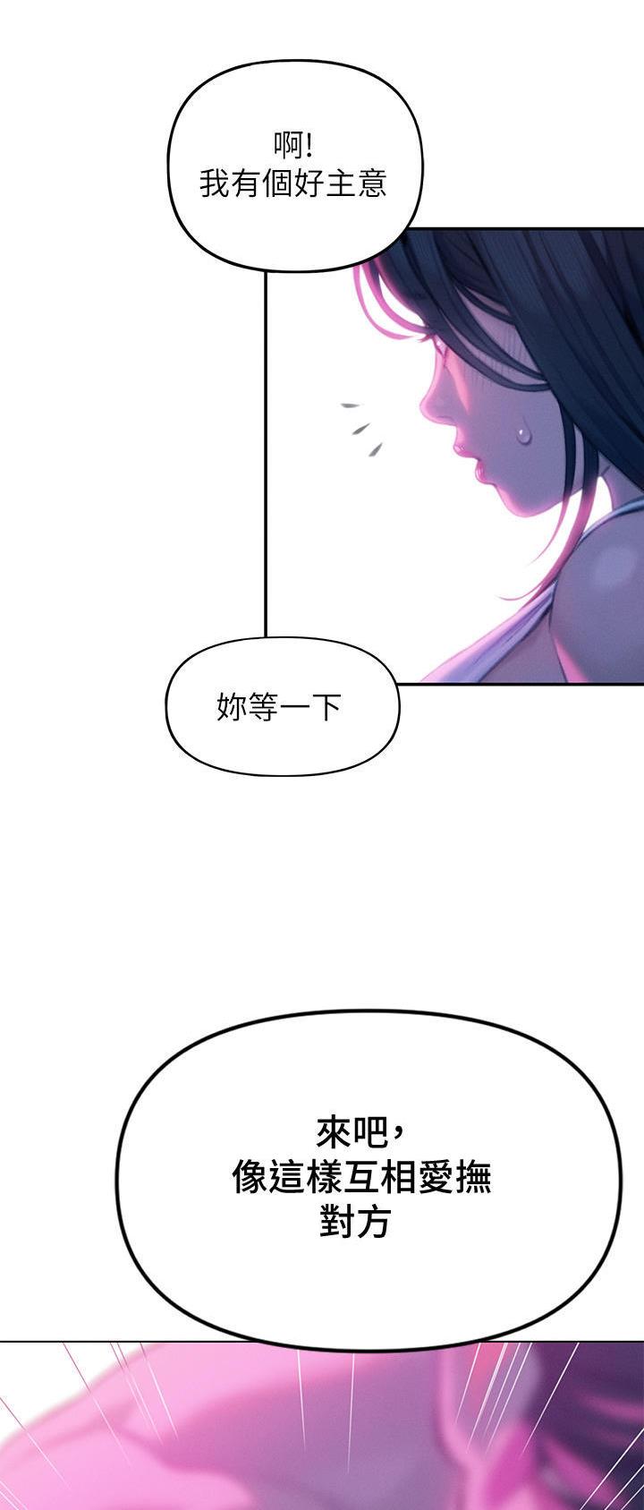 第61话22