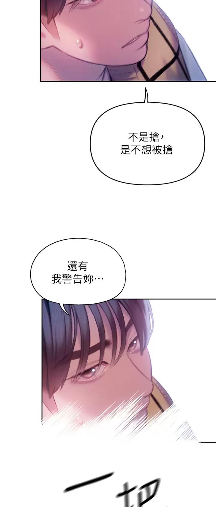 第57话12