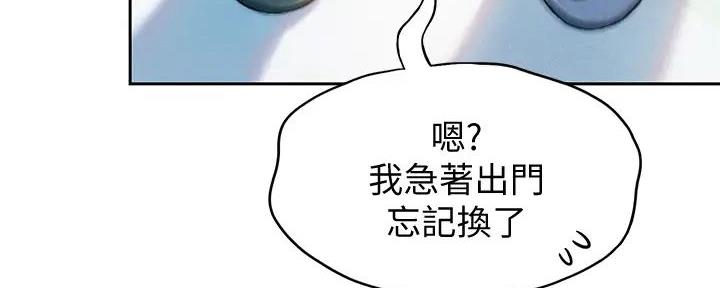 第41话197
