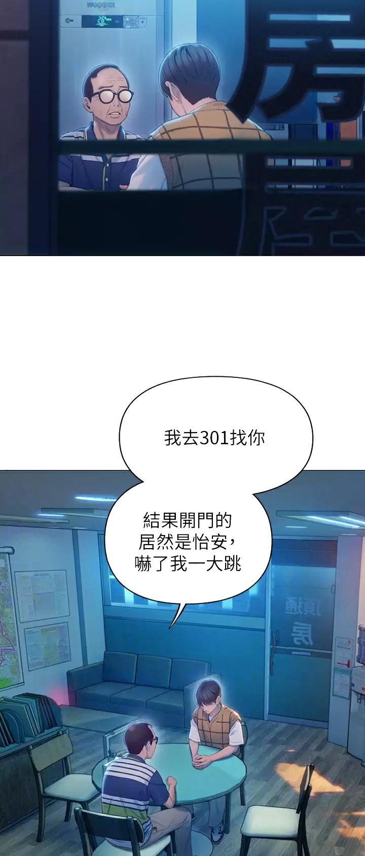 第53话14