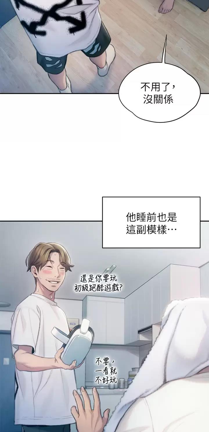 第46话27