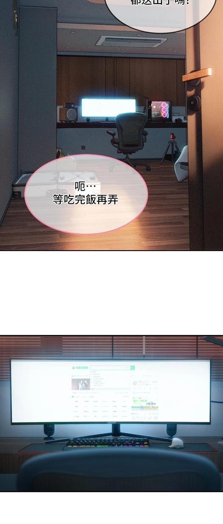 第65话28