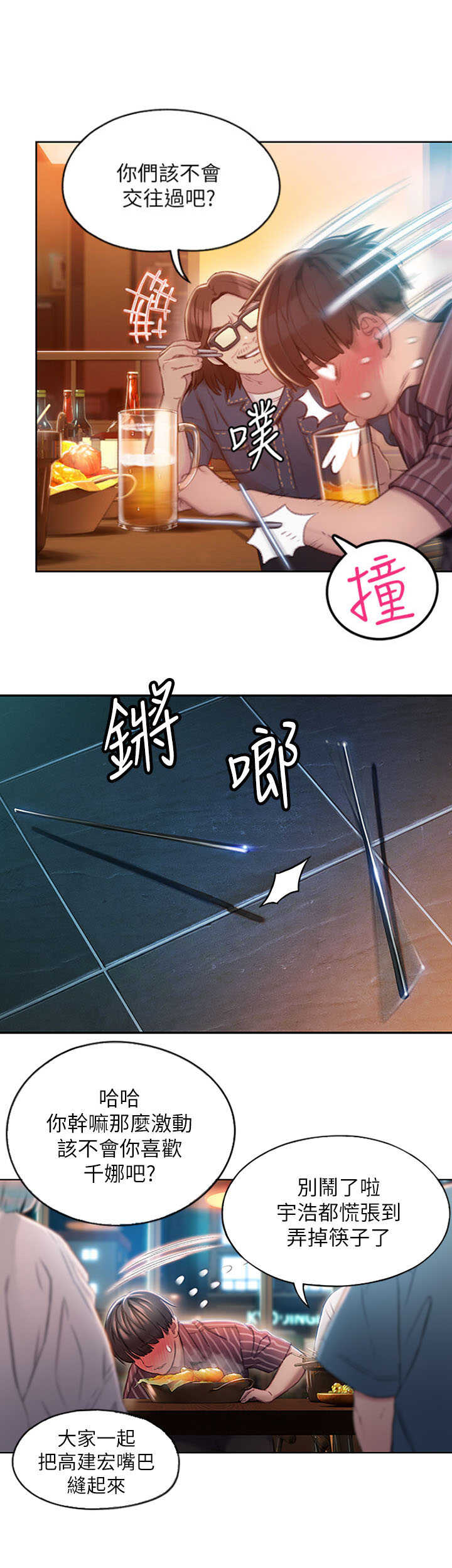 第9话9