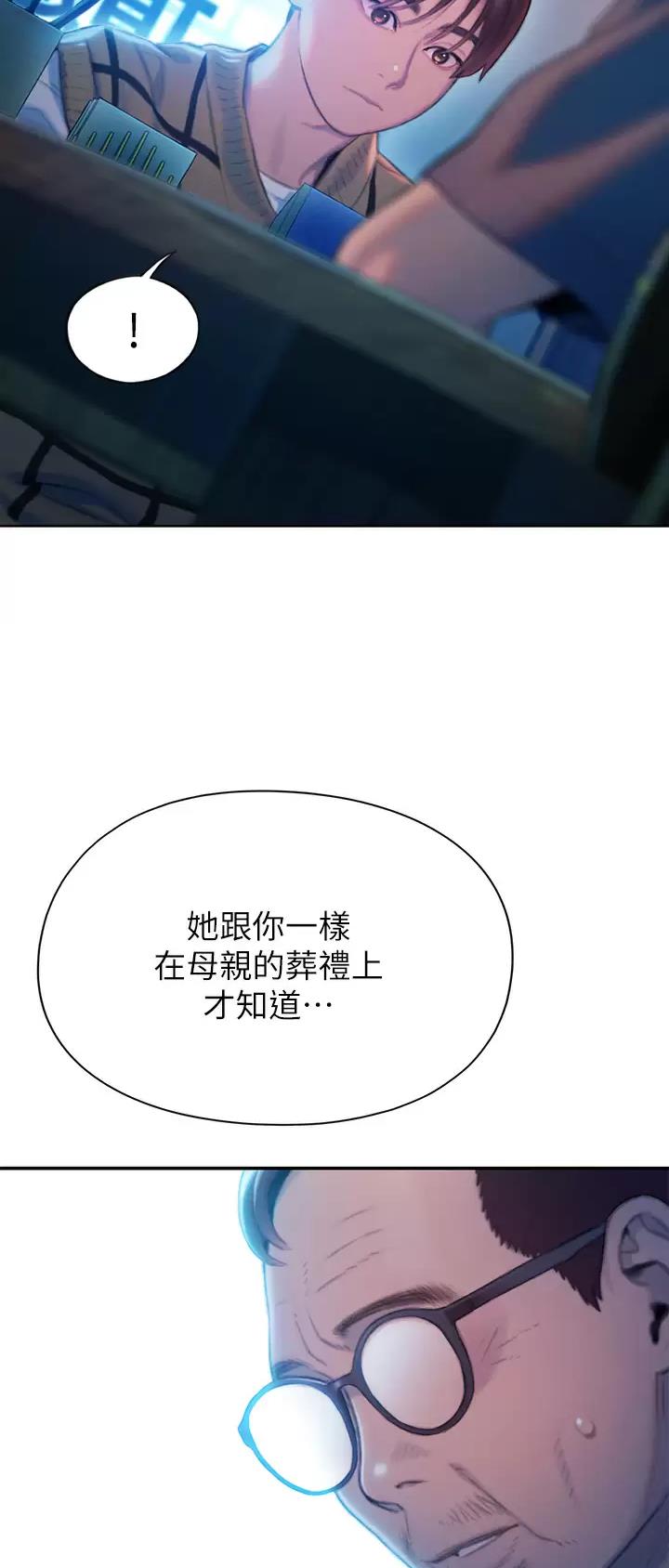 第53话33