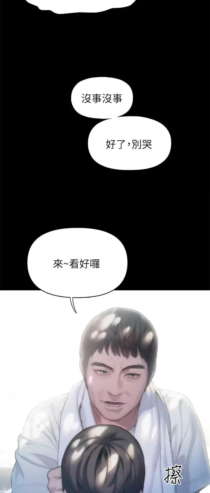 第58话2