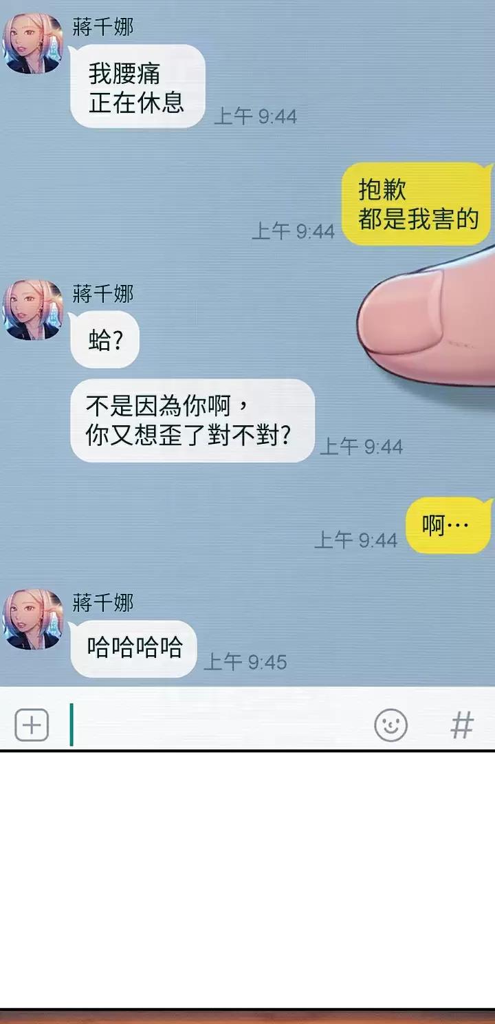 第46话6