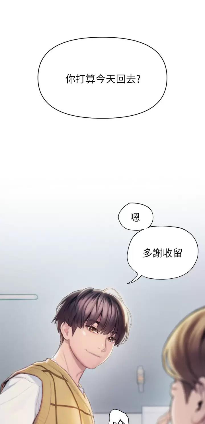 第46话32