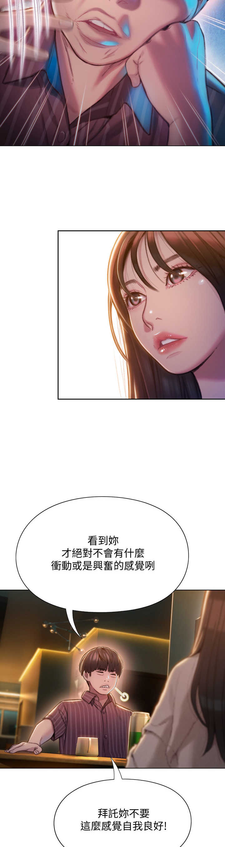 第17话14