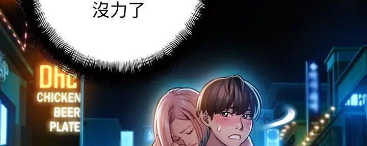 第31话150