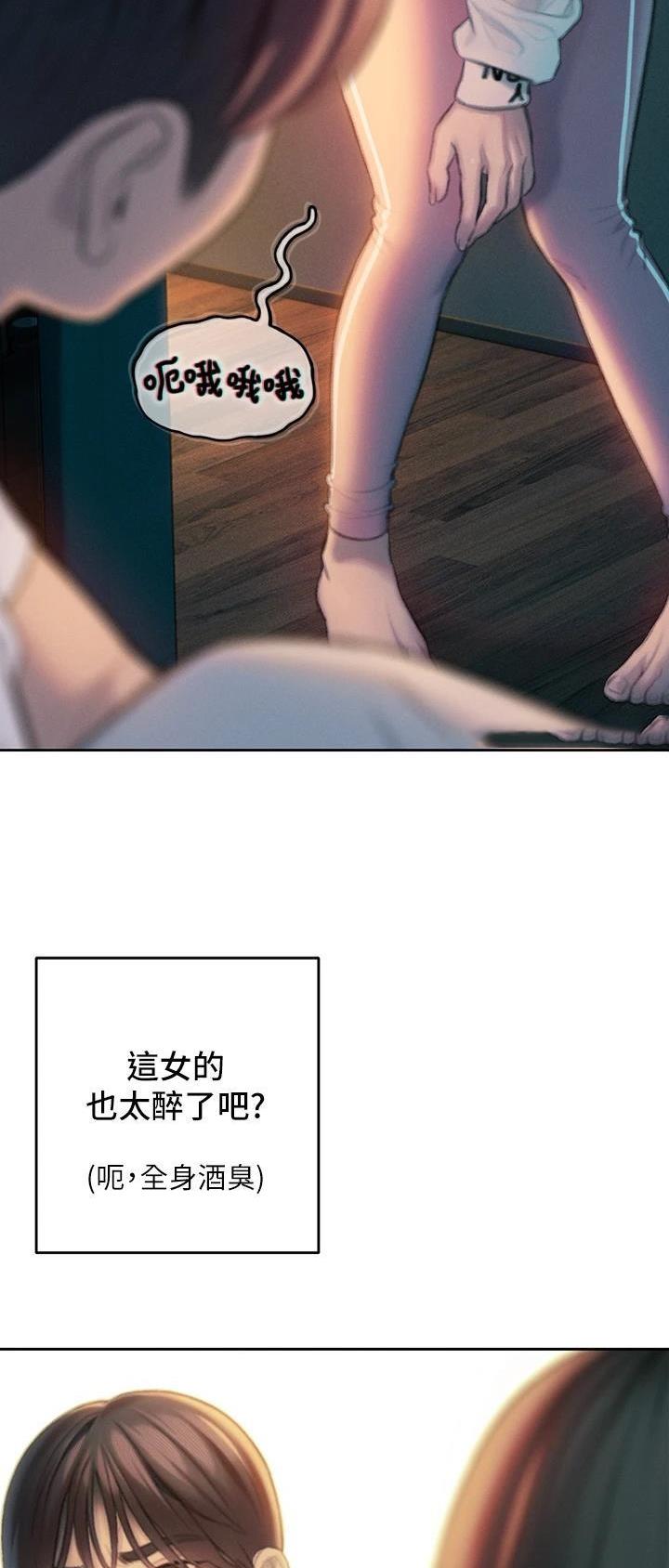 第59话11