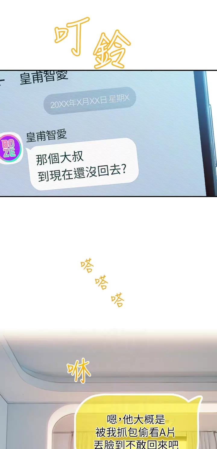第48话5
