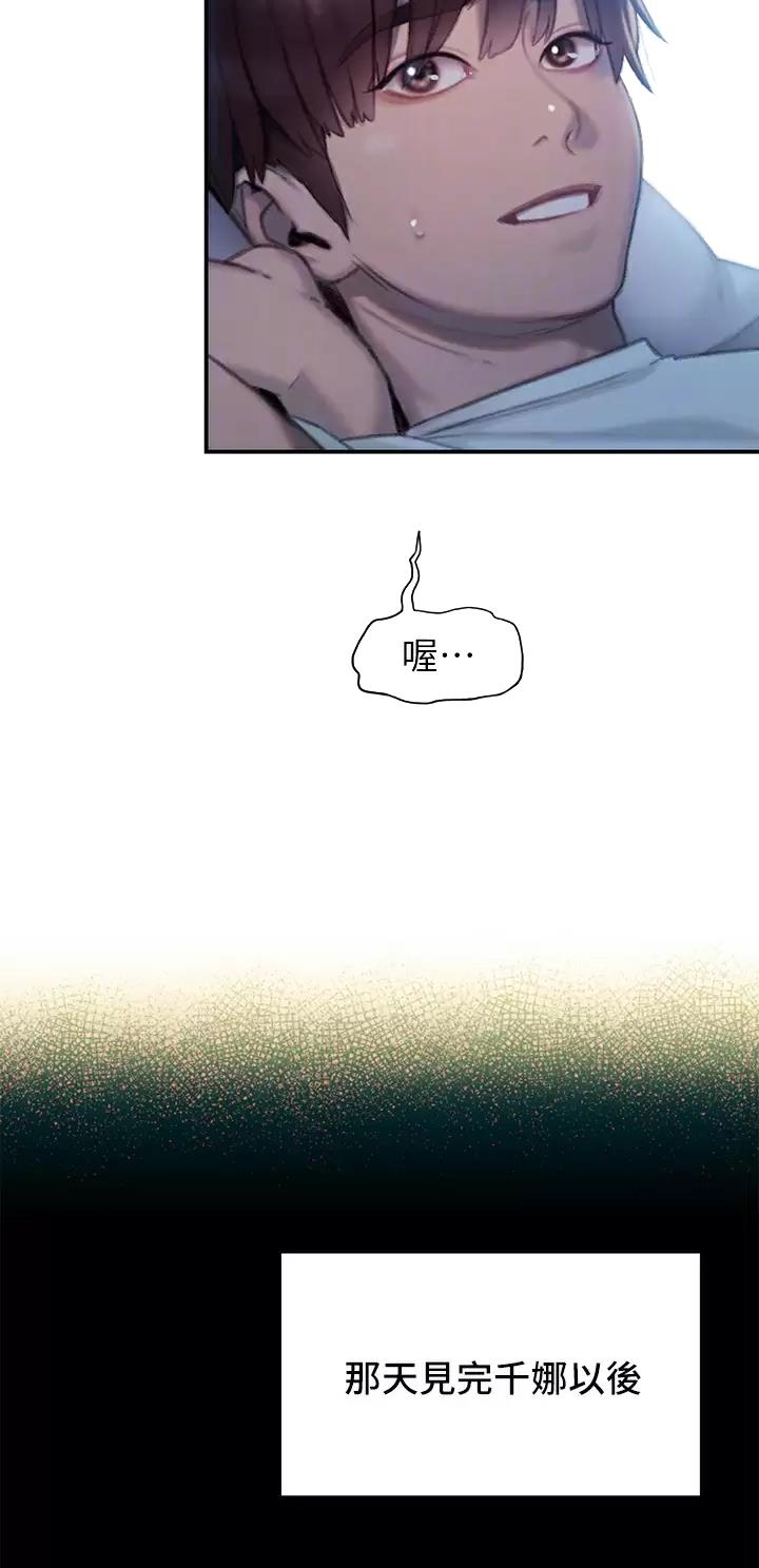 第46话11