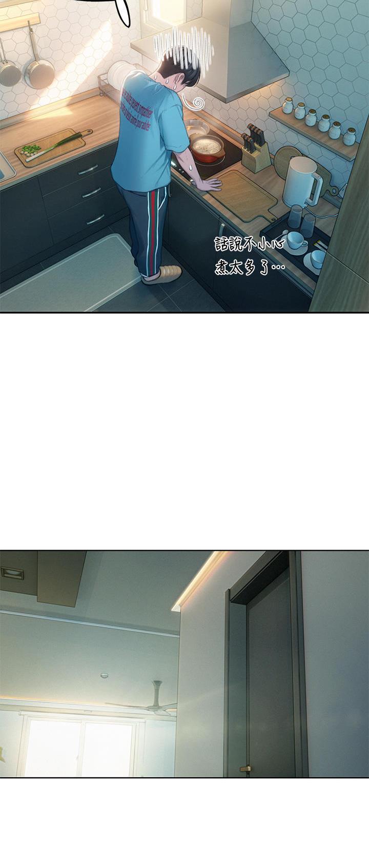 第62话29