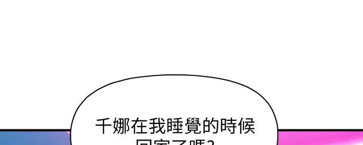 第39话22