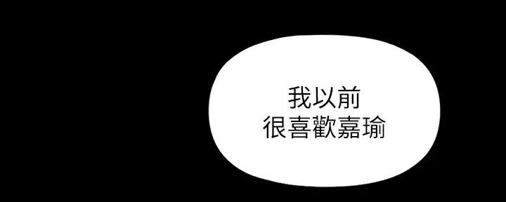 第31话68