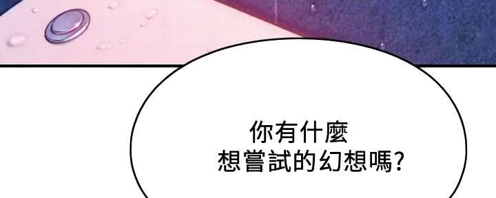 第38话24