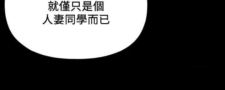 第31话77