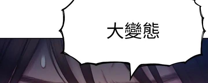 第27话77