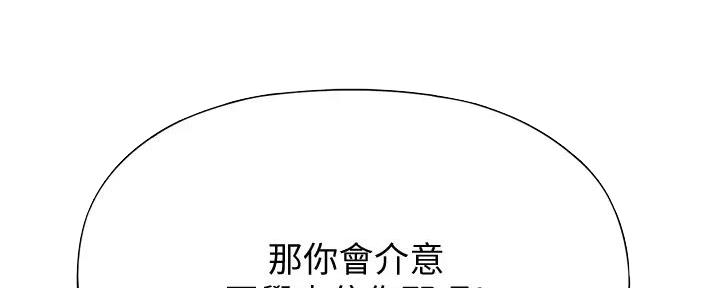 第29话65