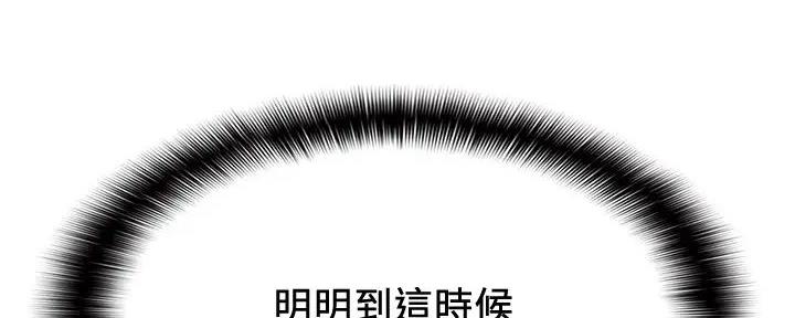 第31话119