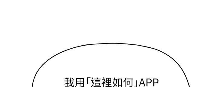 第43话52