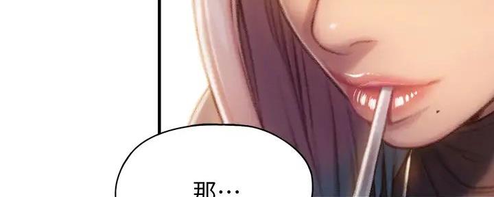第28话37