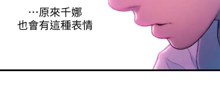 第39话80