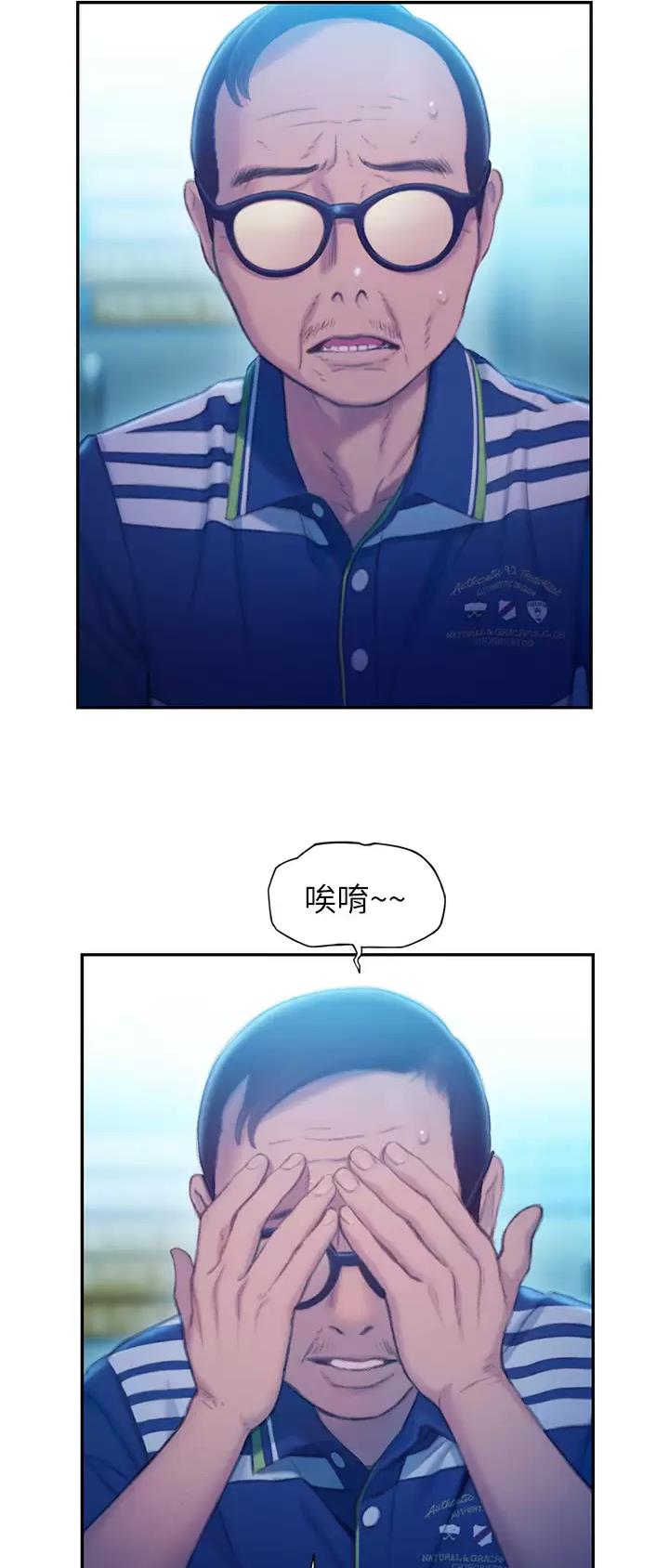 第53话24
