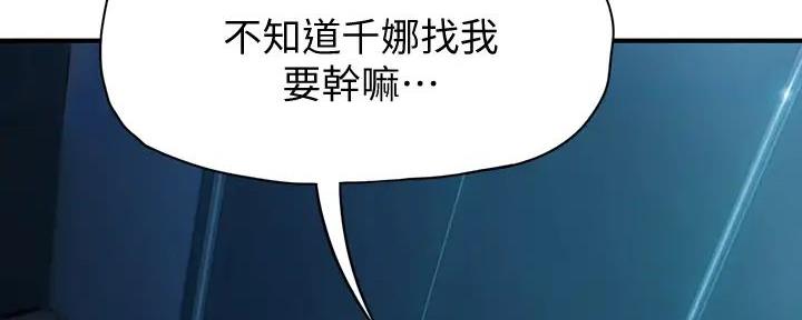 第27话117