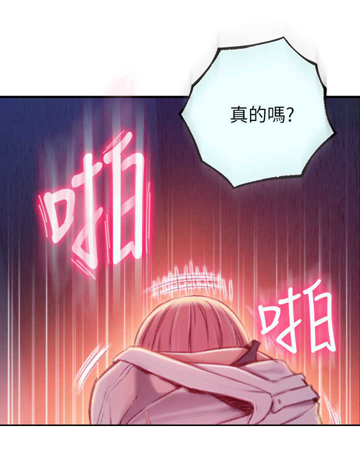 第8话15
