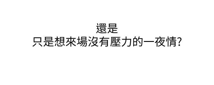 第38话55