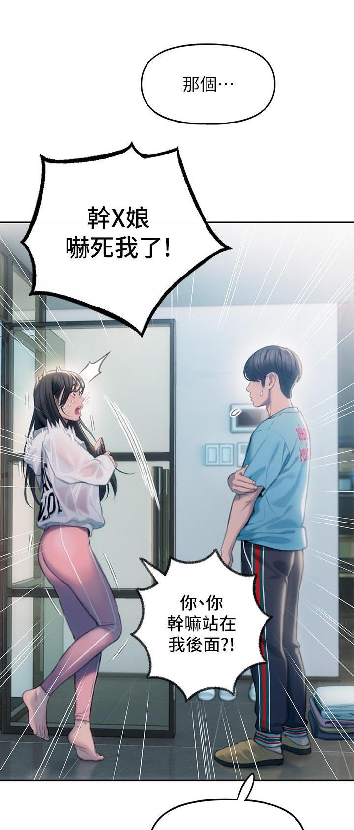 第63话8