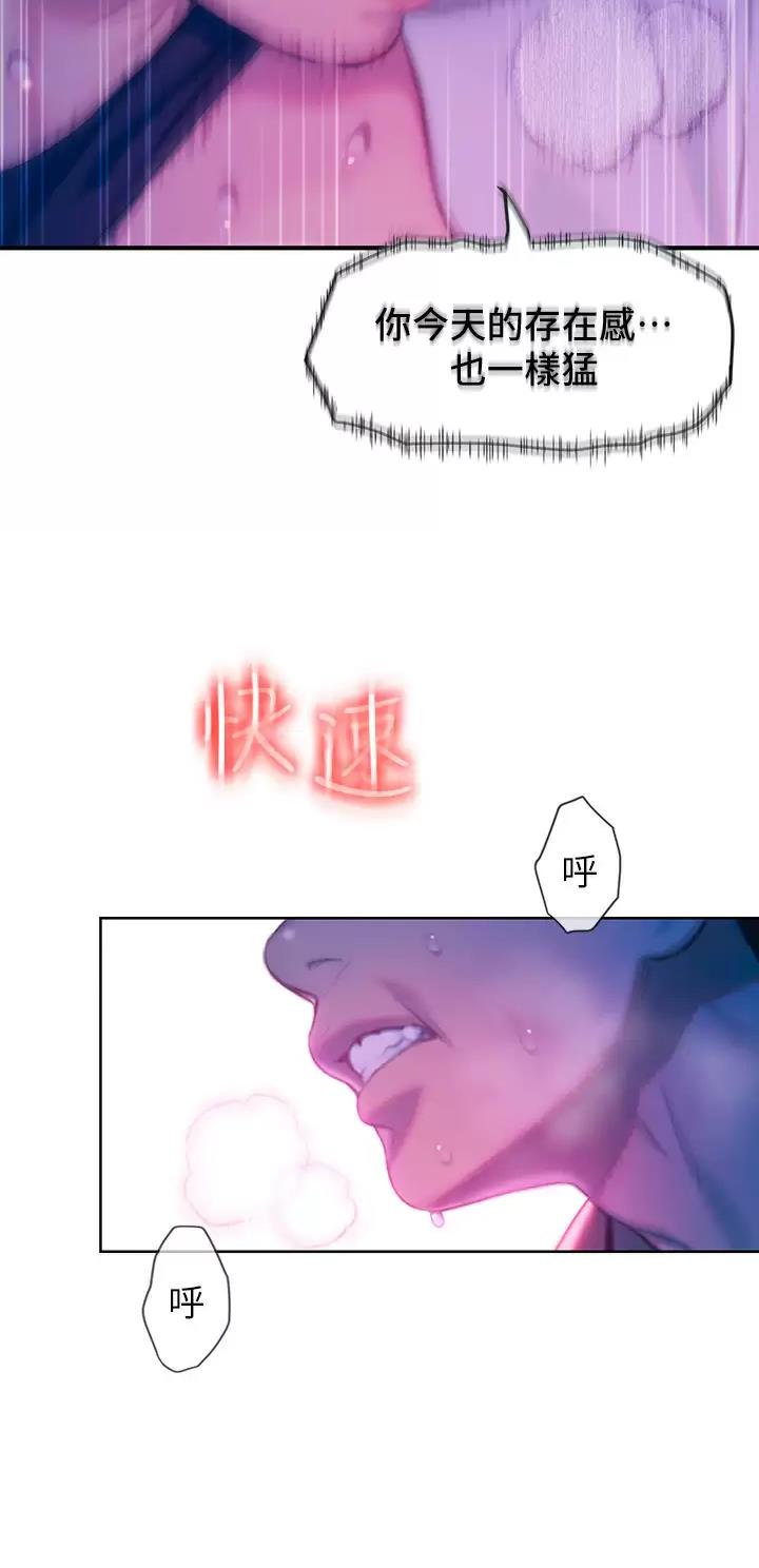 第50话16