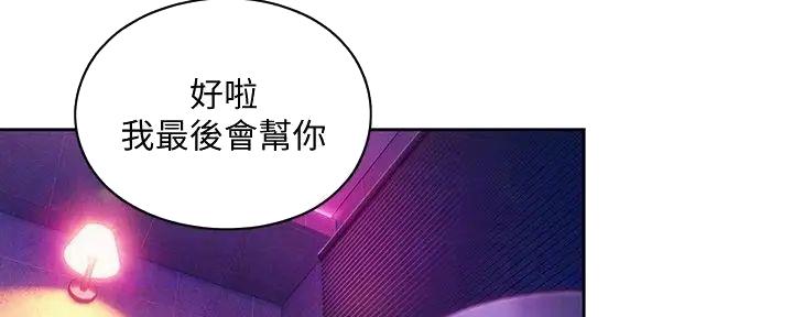 第38话44