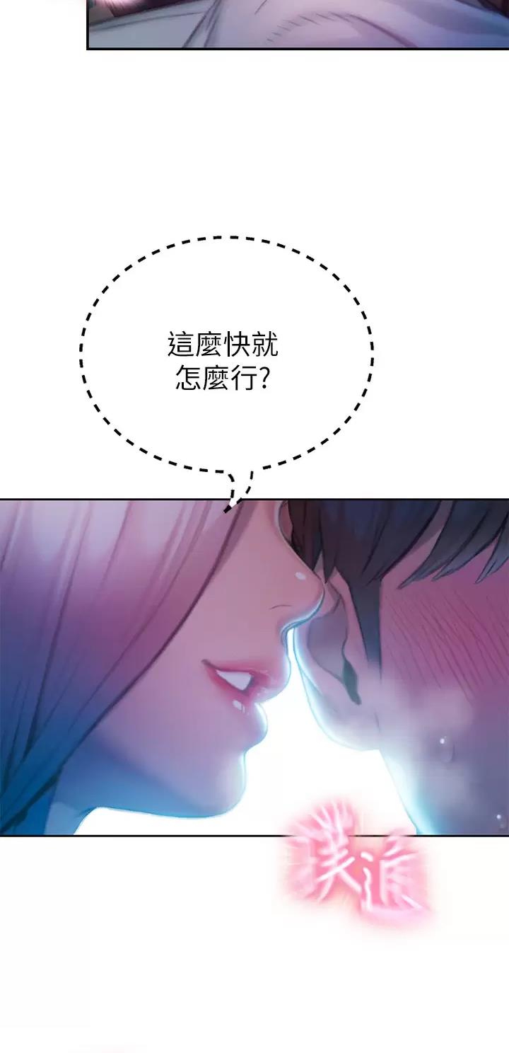 第47话41