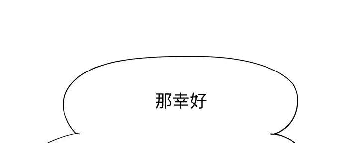 第41话93