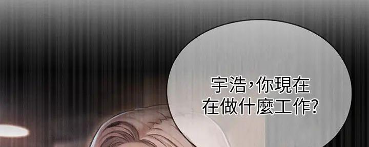 第27话142