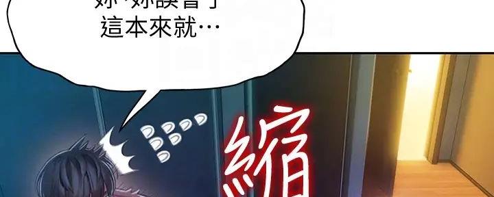 第27话12
